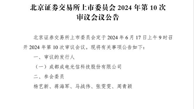 雷霆主帅：勇士的体系很厉害 我们也想要成为这种球队